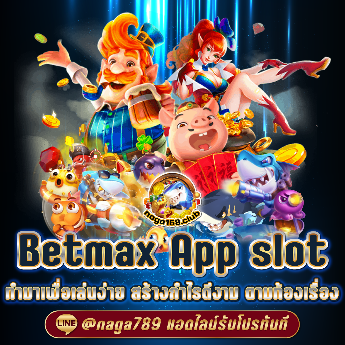 ทางเข้า สล็อต 789 เว็บตรง สล็อต ฝากถอนออโต้ ไม่ผ่านเอเย่นต์ 2026
