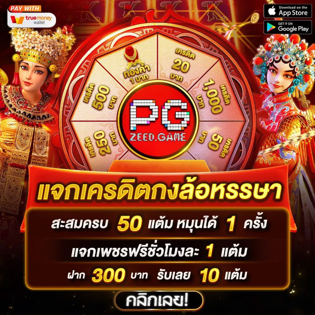 ทางเข้าfun88 เว็บตรง สล็อต ฝากถอนออโต้ ไม่ผ่านเอเย่นต์ 2026