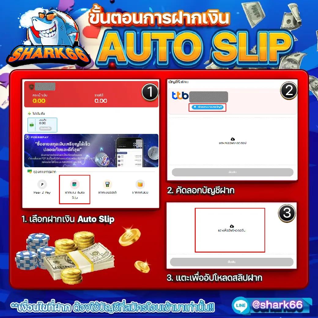 ทางเข้าjoker123 auto เว็บตรง สล็อต ฝากถอนออโต้ ไม่ผ่านเอเย่นต์ 2026