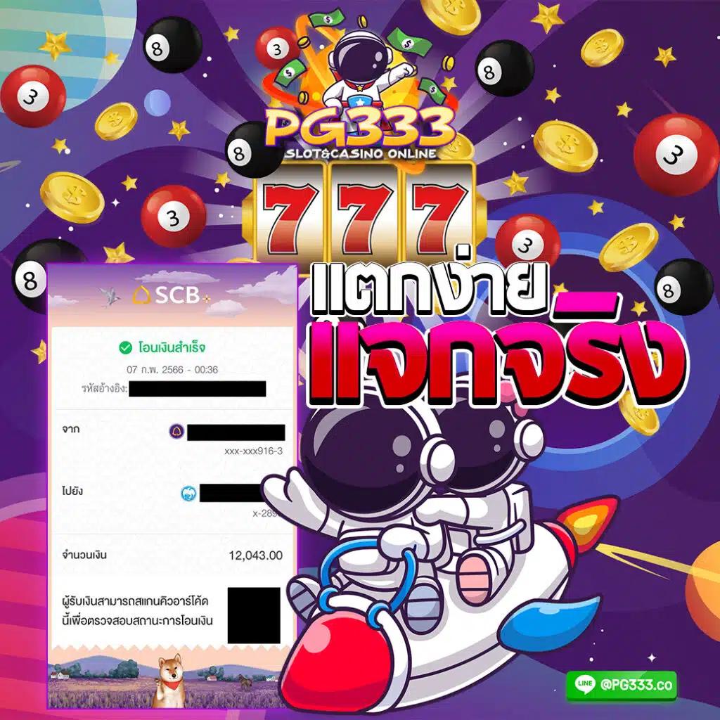 ทางเข้าm98 เว็บตรง สล็อต ฝากถอนออโต้ ไม่ผ่านเอเย่นต์ 2026