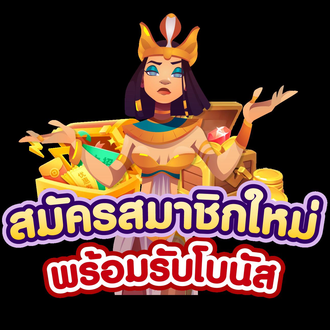 ทางเข้าpxj เว็บตรง สล็อต ฝากถอนออโต้ ไม่ผ่านเอเย่นต์ 2026