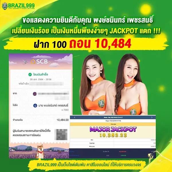 ทางเข้าufabet168 เว็บตรง สล็อต ฝากถอนออโต้ ไม่ผ่านเอเย่นต์ 2026