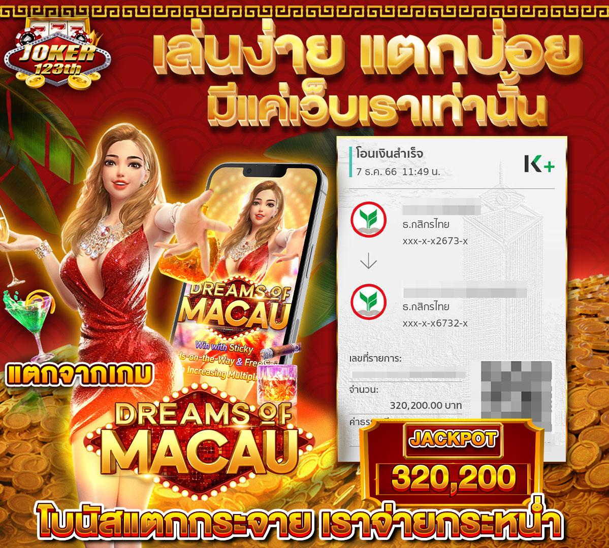 ทางเข้าufabet เว็บตรง สล็อต ฝากถอนออโต้ ไม่ผ่านเอเย่นต์ 2026