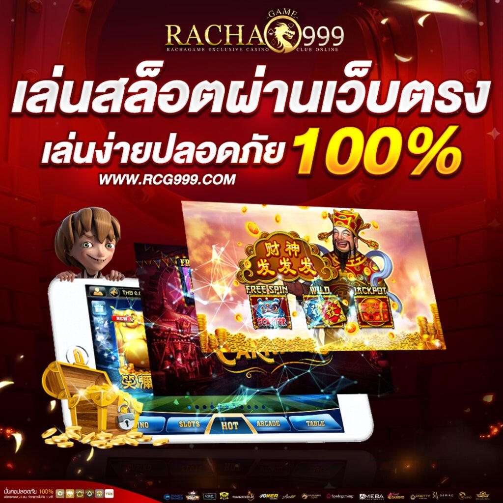 นอยปกติ เว็บตรง ฝากถอนออโต้ ไม่ผ่านเอเย่นต์ สล็อต วางเดิมพันลื่นไหล 2026