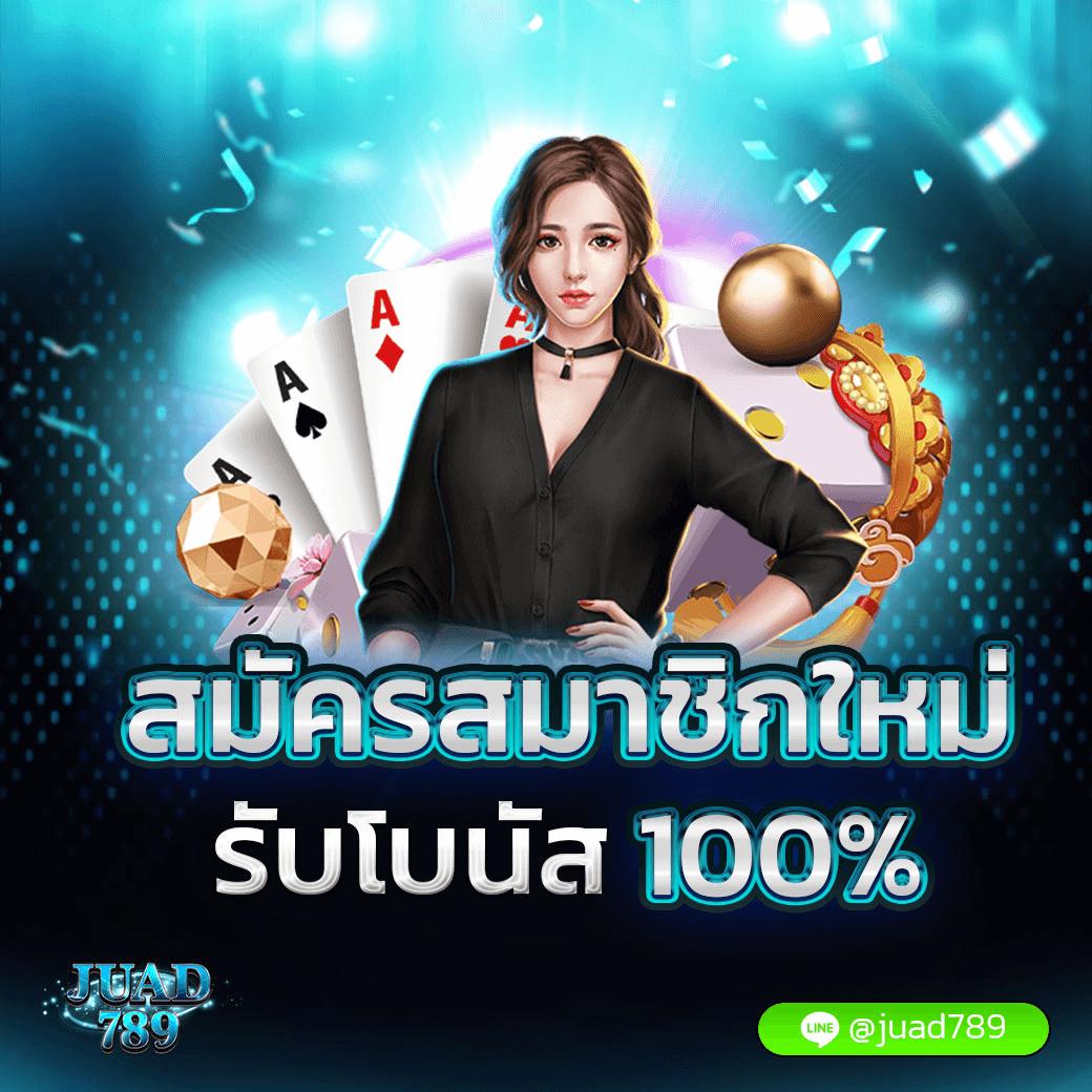 นากาเวย์ เว็บตรง สล็อต ฝากถอนออโต้ ไม่ผ่านเอเย่นต์ 2026