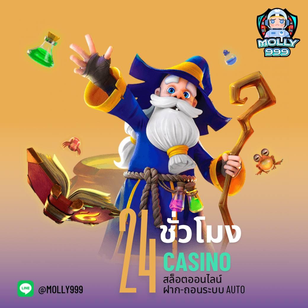 นาคา77 เว็บตรง สล็อต ฝากถอนออโต้ ไม่ผ่านเอเย่นต์ 2026