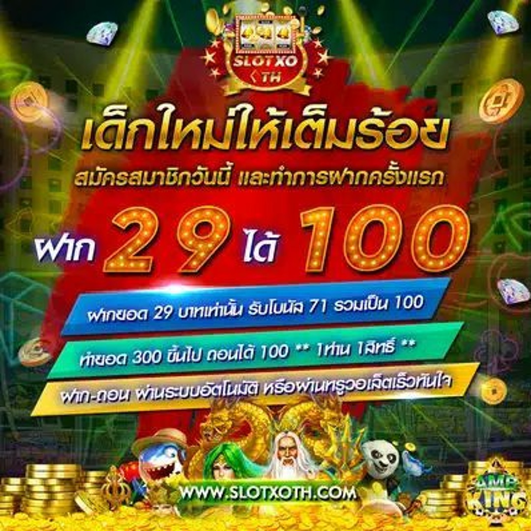 นาคา 77 เว็บตรงสล็อต ฝากถอนออโต้ ไม่ผ่านเอเย่นต์ 2026