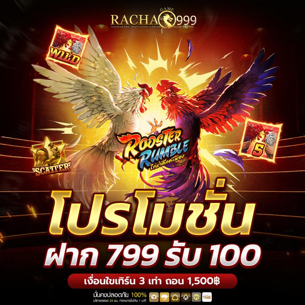 นาจา999 เว็บตรง สล็อต ฝากถอนออโต้ ไม่ผ่านเอเย่นต์ 2026