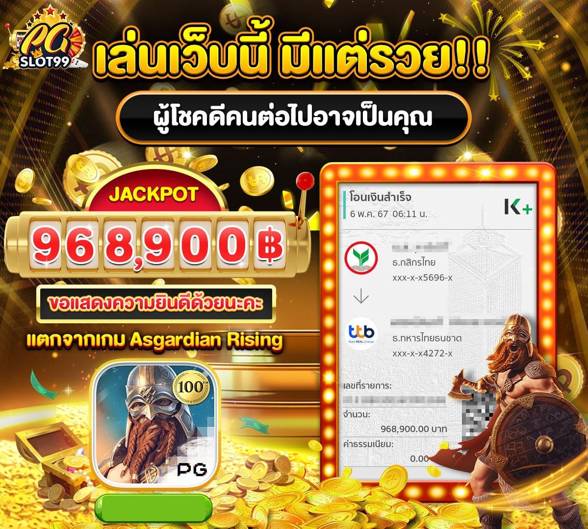 นามสัตว์หวยลาว เว็บตรง สล็อต ฝากถอนออโต้ ไม่ผ่านเอเย่นต์ 2026