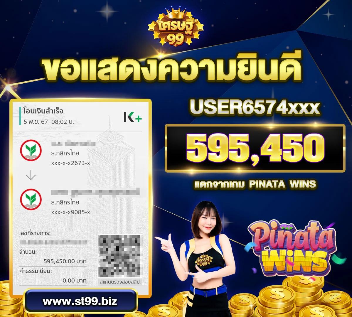 บุญโชคสล็อต เว็บตรง สล็อต ฝากถอนออโต้ ไม่ผ่านเอเย่นต์ 2026