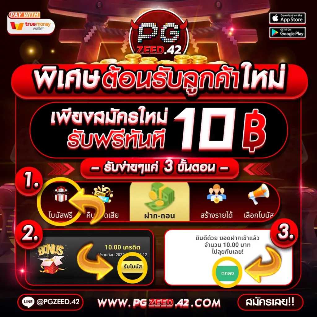 ปั่นสล็อต เว็บตรง สล็อต ฝากถอนออโต้ ไม่ผ่านเอเย่นต์ 2026