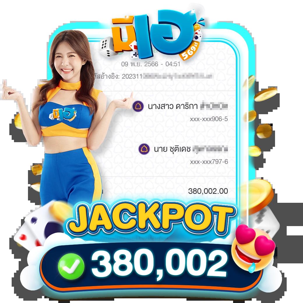 ปานามา 888 เว็บตรง สล็อต ฝากถอนออโต้ ไม่ผ่านเอเย่นต์ 2026