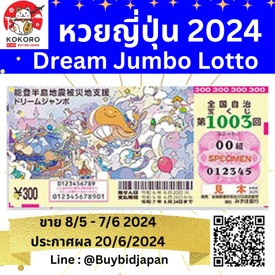 ผลลาว เว็บตรง สล็อต ฝากถอนออโต้ ไม่ผ่านเอเย่นต์ 2026