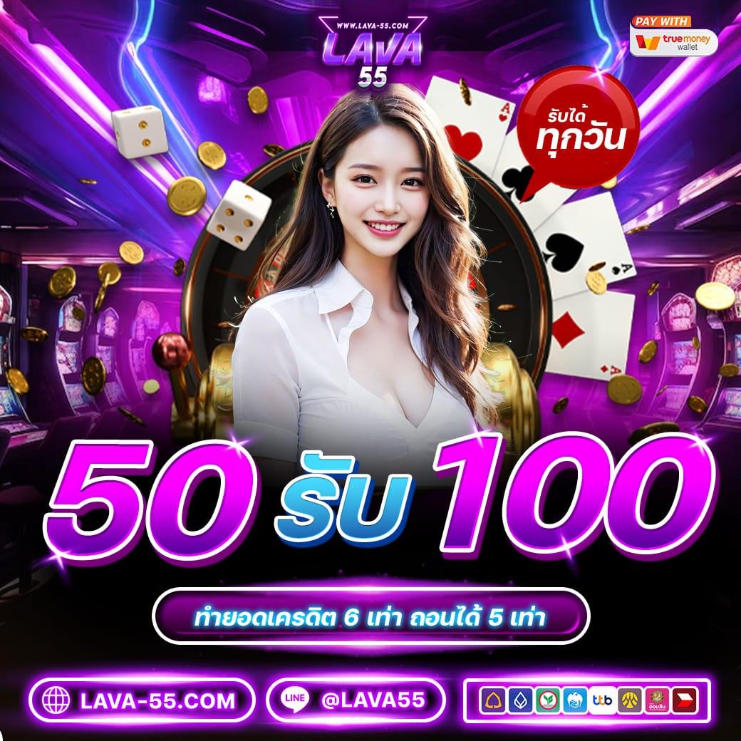 ผลลาวพัฒนา เว็บตรง สล็อต ฝากถอนออโต้ ไม่ผ่านเอเย่นต์ 2026