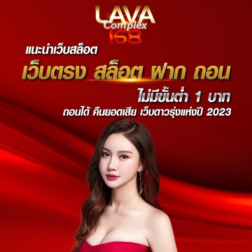 ผลหวยลาว เว็บตรง สล็อต ฝากถอนออโต้ ไม่ผ่านเอเย่นต์ 2026