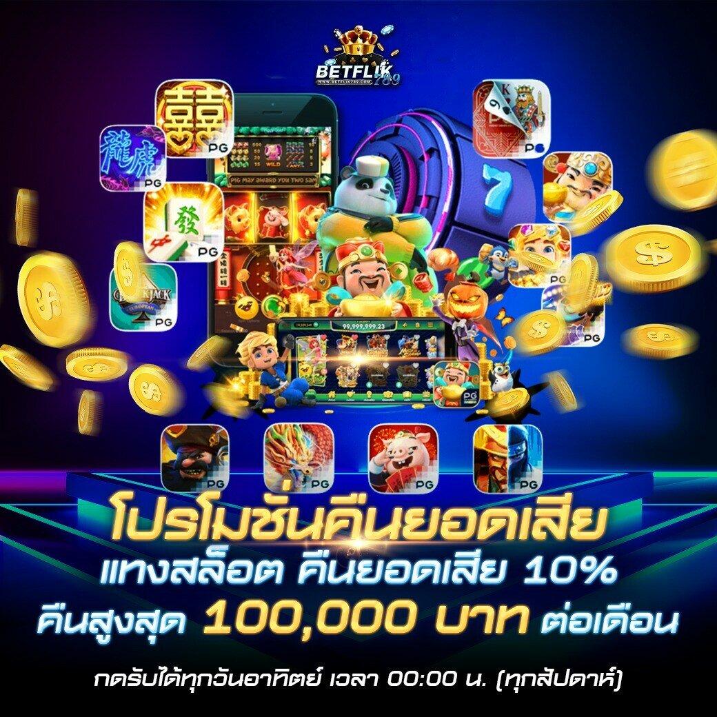 ผลหวยฮานอยvip เว็บตรง ฝากถอนออโต้ ไม่ผ่านเอเย่นต์ สล็อต 2026