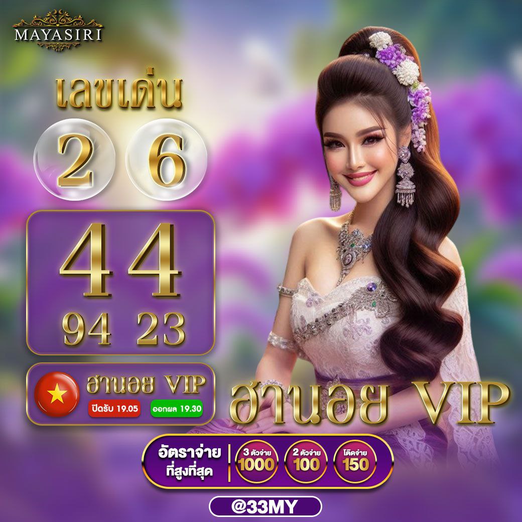ฝาก1รับ100 สมาชิกใหม่ เว็บตรง สล็อต ฝากถอนออโต้ ไม่ผ่านเอเย่นต์ 2026