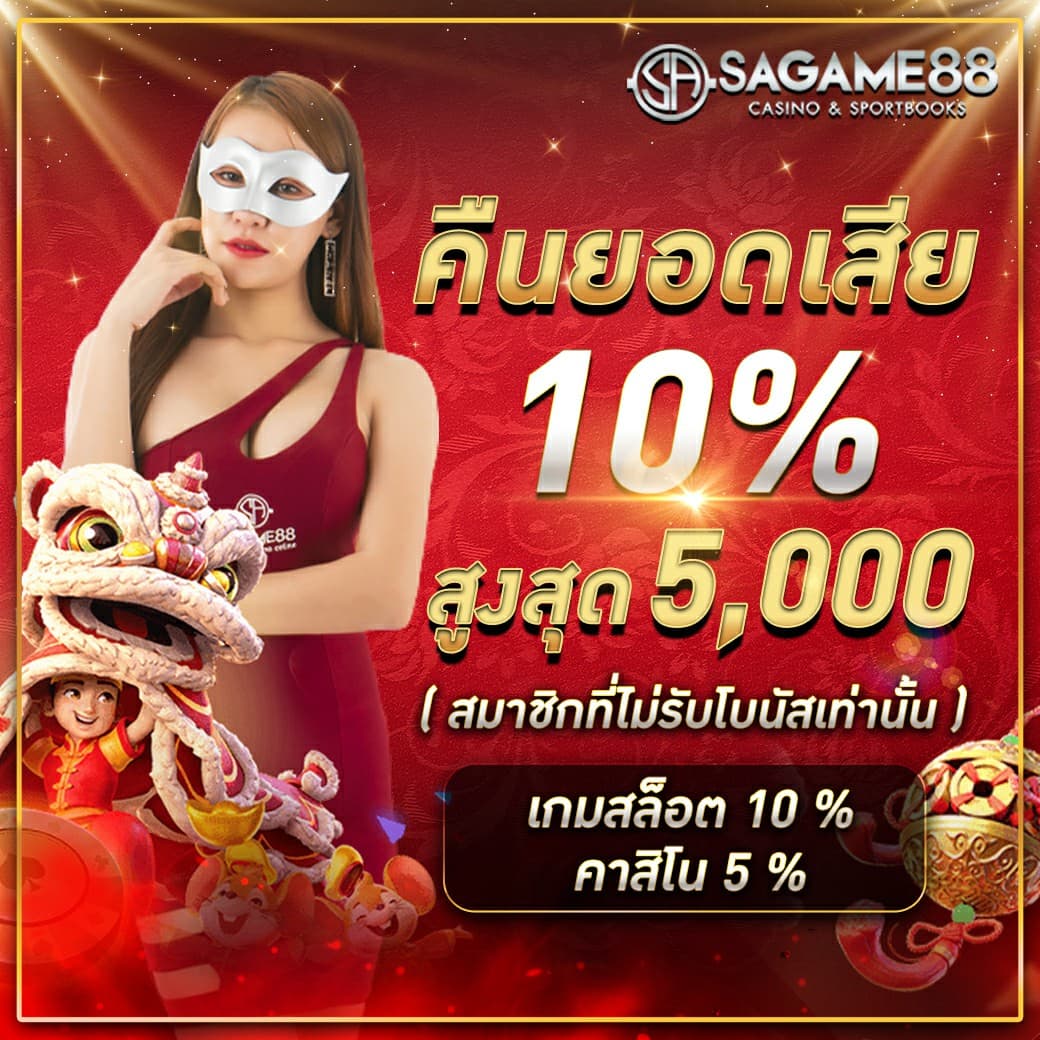 ฝาก1รับ100 เว็บตรง สล็อต ฝากถอนออโต้ ไม่ผ่านเอเย่นต์ 2026