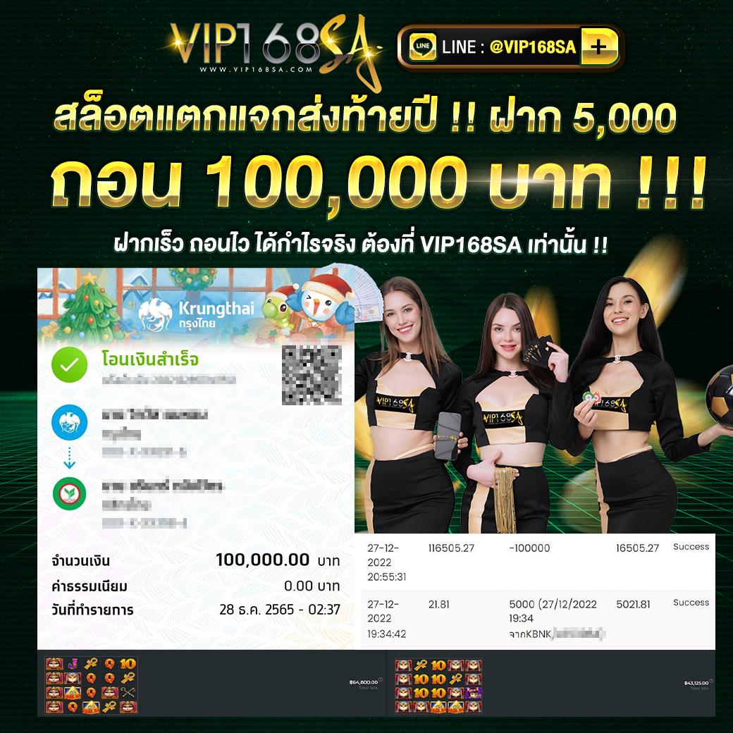 พักยก118 เว็บตรง สล็อต ฝากถอนออโต้ ไม่ผ่านเอเย่นต์ 2026