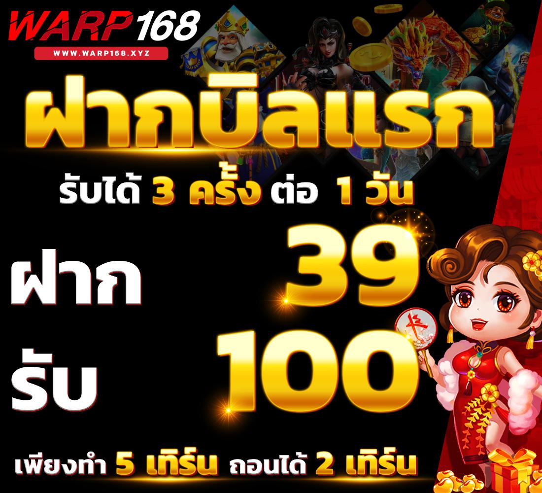 พีจีสล็อต เว็บตรง สล็อต ฝากถอนออโต้ ไม่ผ่านเอเย่นต์ 2026