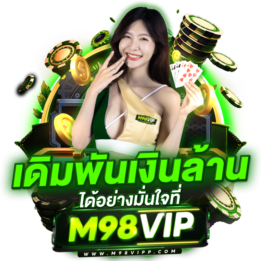 มังกรฟ้า เว็บตรง สล็อต ฝากถอนออโต้ ไม่ผ่านเอเย่นต์ 2026