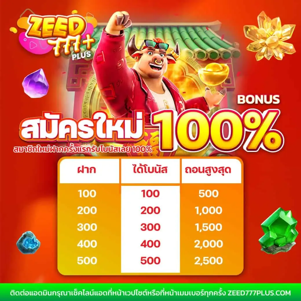 มั่งมีเบท168 เว็บตรง สล็อต ฝากถอนออโต้ ไม่ผ่านเอเย่นต์ 2026