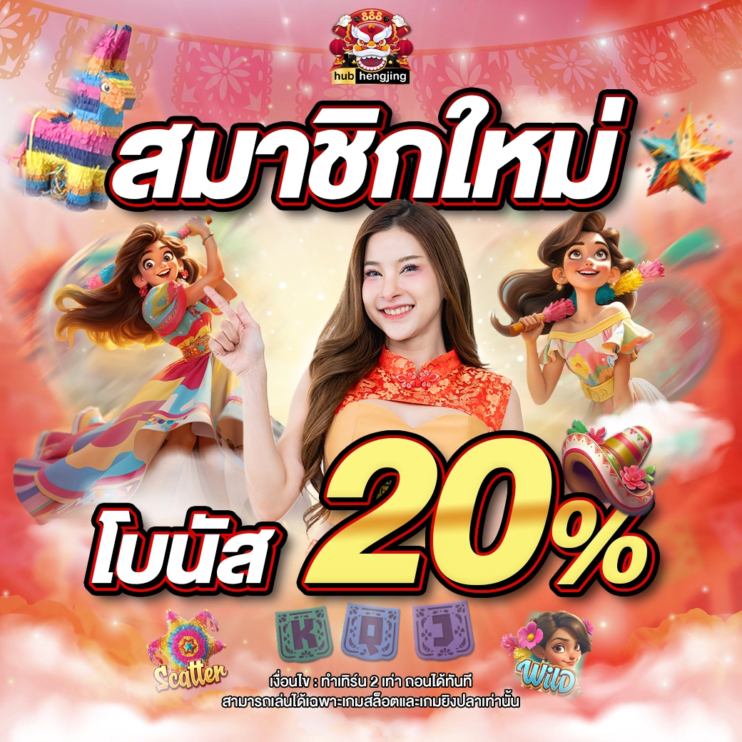 มีดี889 เว็บตรง สล็อต ฝากถอนออโต้ ไม่ผ่านเอเย่นต์ 2026