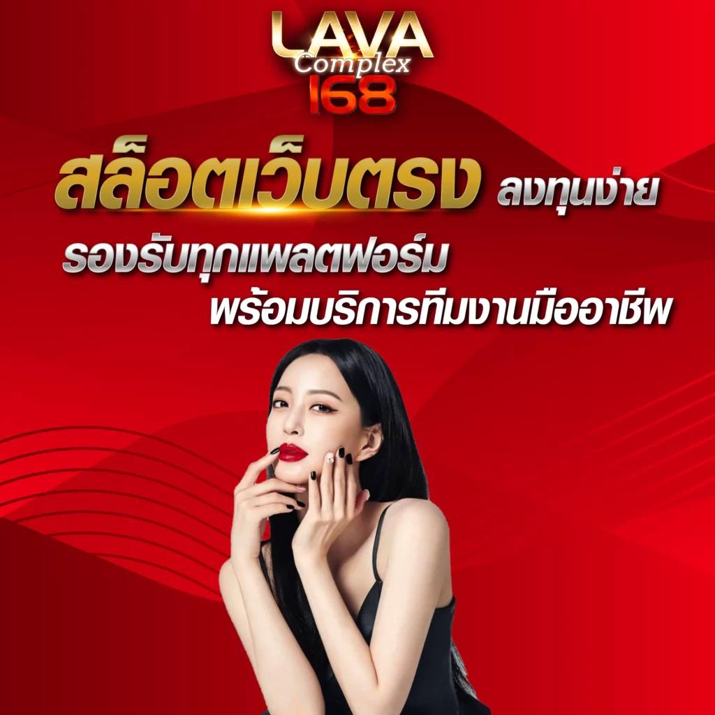 มีโชค168 เว็บตรง สล็อต ฝากถอนออโต้ ไม่ผ่านเอเย่นต์ 2026