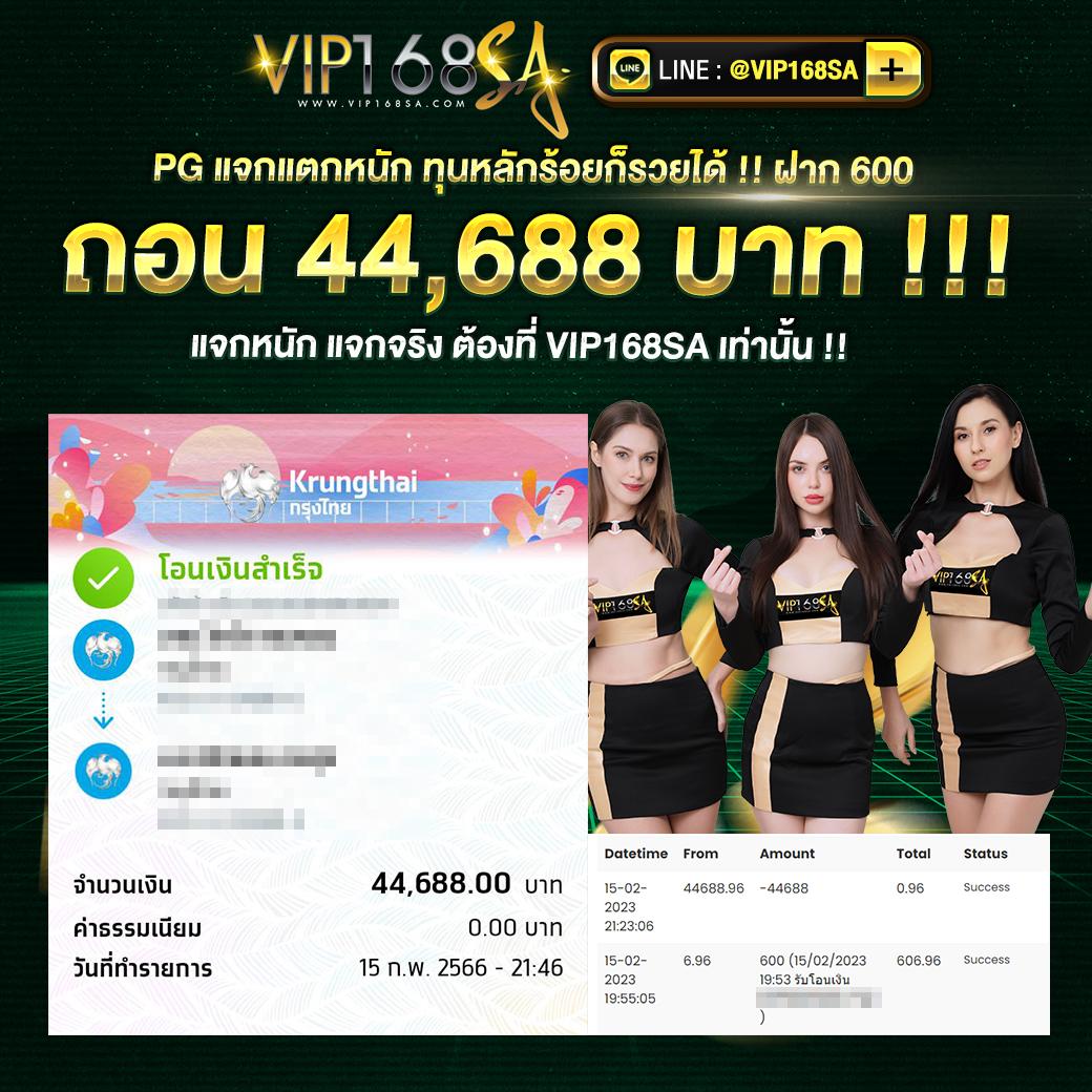 ยืนยันเบอร์ รับเครดิตฟรี 100 ไม่ต้องแชร์ เว็บตรง สล็อต ฝากถอนออโต้ 2026