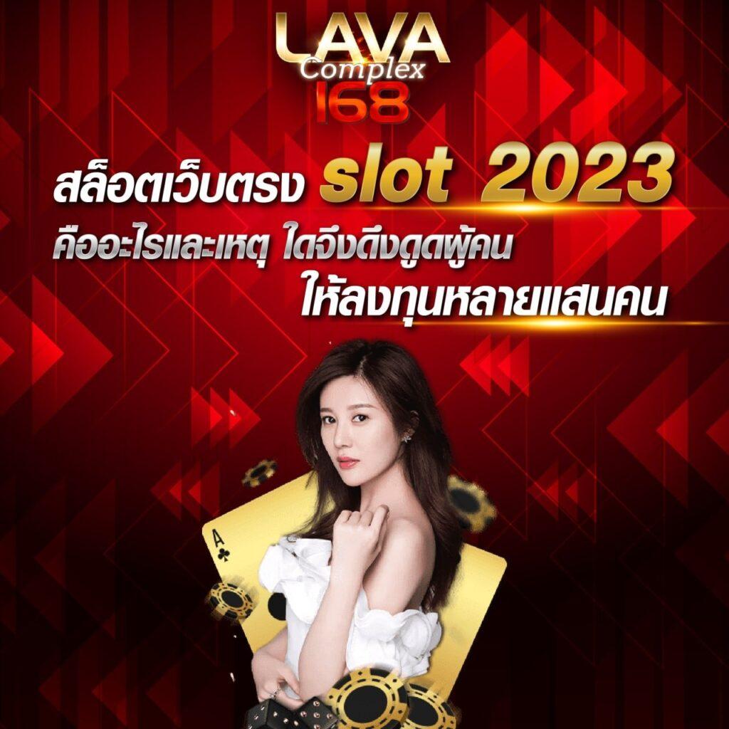 ยูฟ่า168 vip เว็บตรง สล็อต ฝากถอนออโต้ไม่ผ่านเอเย่นต์ 2026
