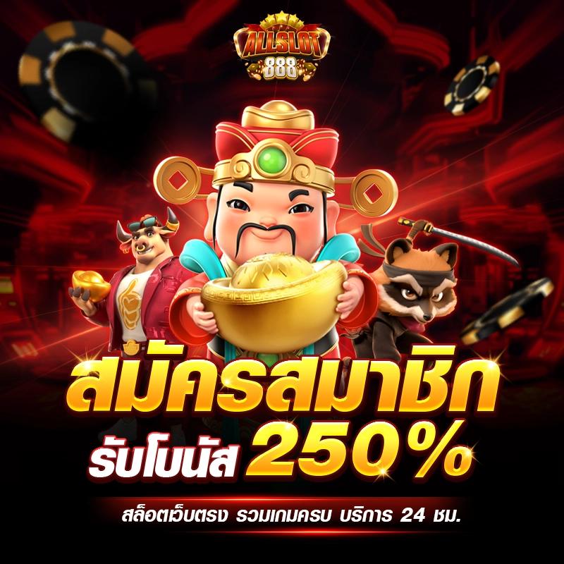 ยูฟ่า168 เว็บตรง สล็อต ฝากถอนออโต้ ไม่ผ่านเอเย่นต์ 2026