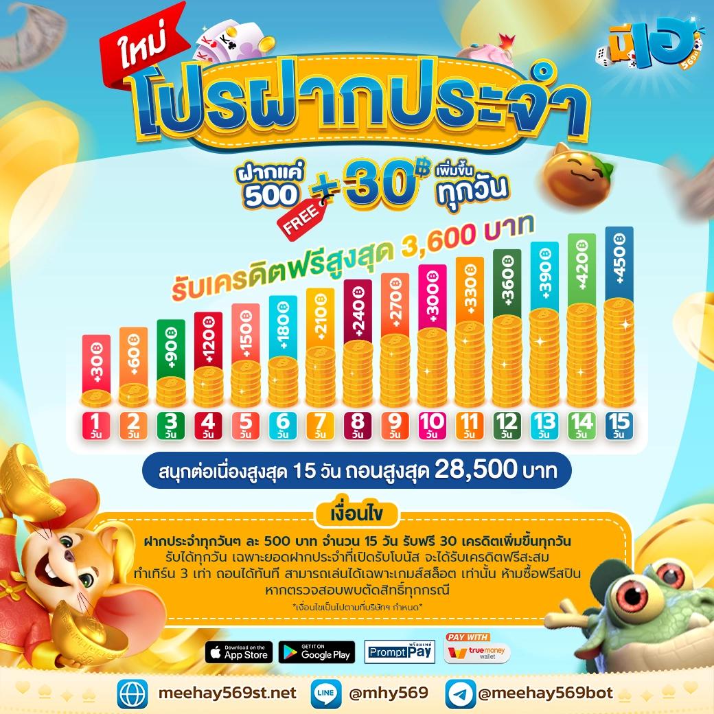 ยูฟ่า24 เว็บตรง สล็อต ฝากถอนออโต้ ไม่ผ่านเอเย่นต์ 2026