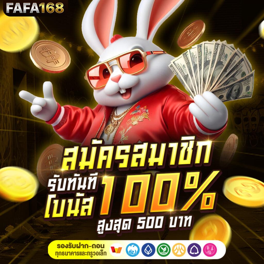 ยูฟ่า789 เว็บตรง สล็อต ฝากถอนออโต้ ไม่ผ่านเอเย่นต์ 2026