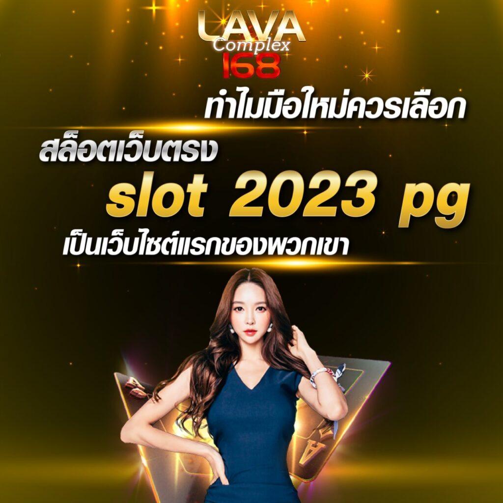 ยูฟ่า888 เว็บตรง สล็อต ฝากถอนออโต้ ไม่ผ่านเอเย่นต์ 2026