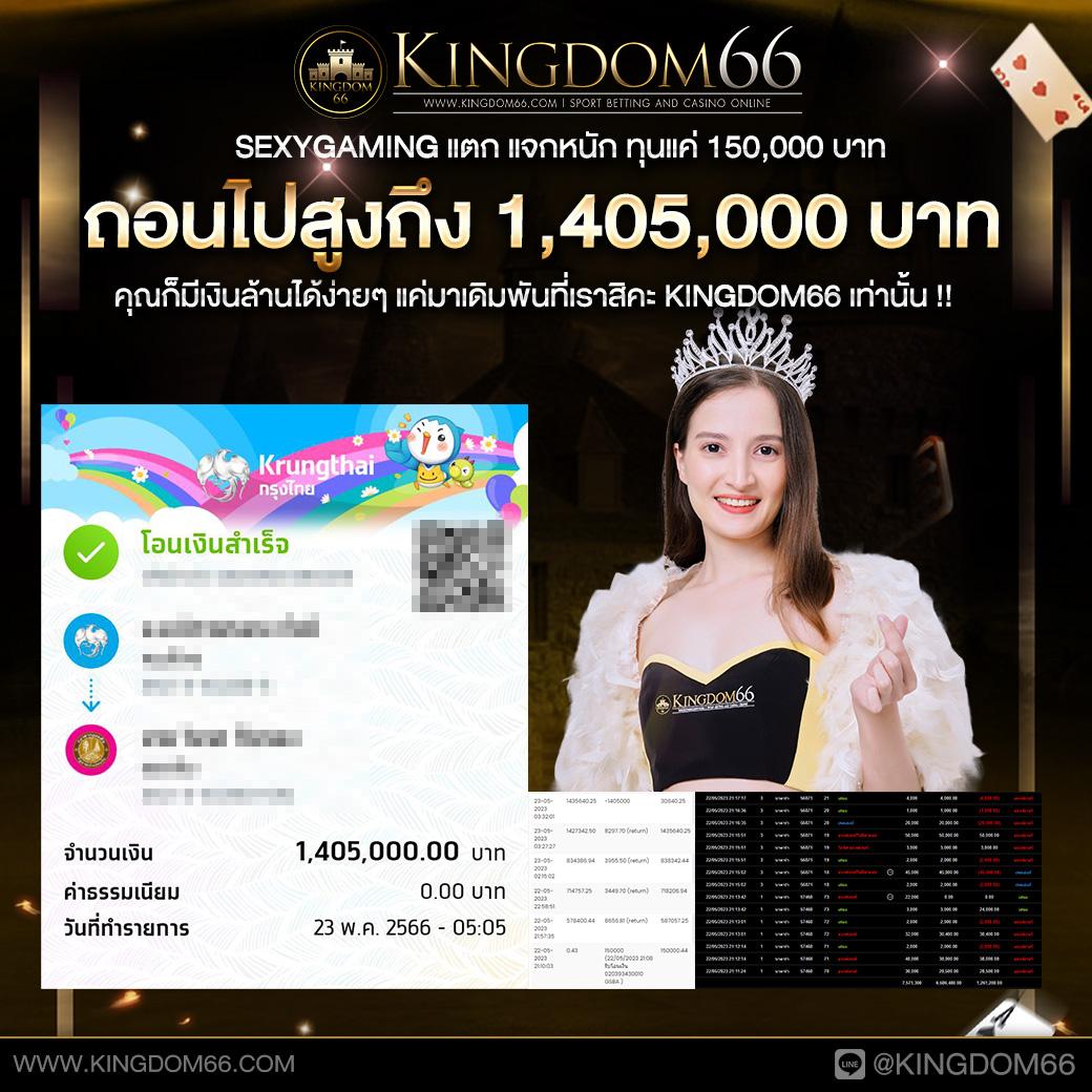 ยูฟ่า888 เว็บตรง แทงสล็อต ฝากถอนออโต้ ไม่ผ่านเอเย่นต์ 2026