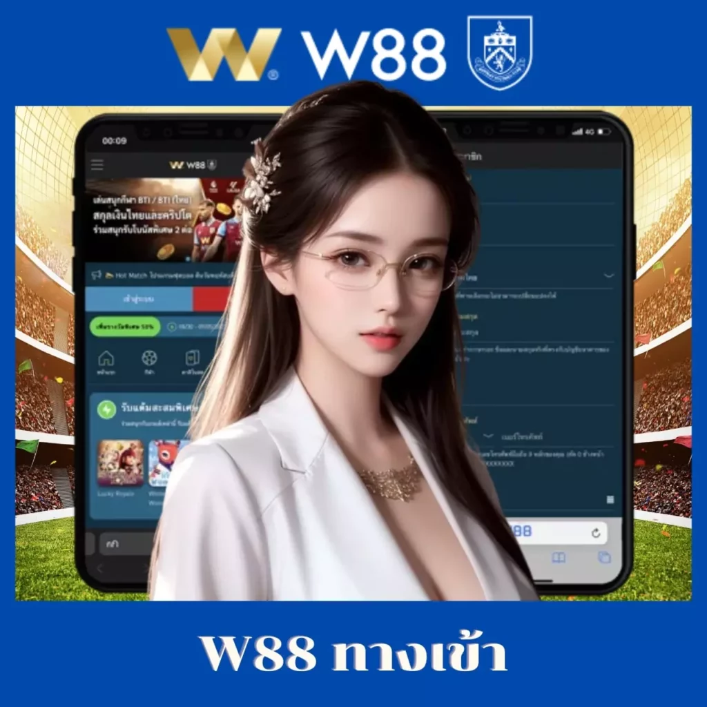 ยูฟ่า 191 เข้าสู่ระบบ เว็บตรง สล็อต ฝากถอนออโต้ ไม่ผ่านเอเย่นต์ 2026