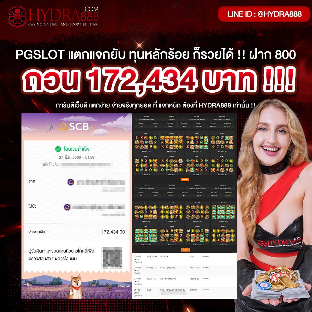 ยูฟ่า 365 เว็บตรง สล็อต ฝากถอนออโต้ ไม่ผ่านเอเย่นต์ 2026