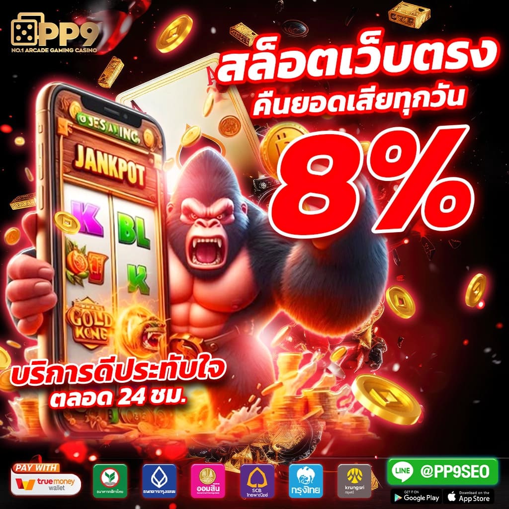 ยูฟ่าเบท เว็บตรง สล็อต ฝากถอนออโต้ ไม่ผ่านเอเย่นต์ 2026