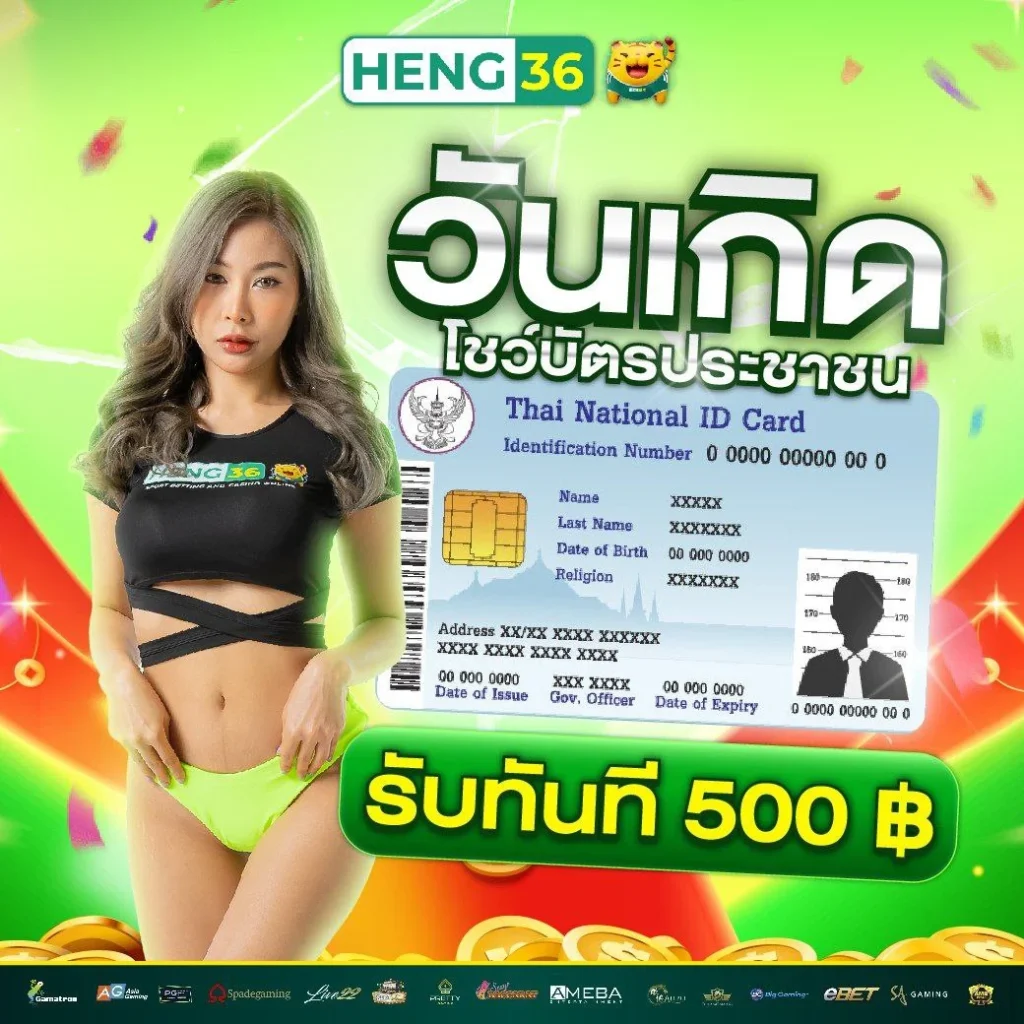 ยูวิน789 เว็บตรง สล็อต ฝากถอนออโต้ ไม่ผ่านเอเย่นต์ 2026