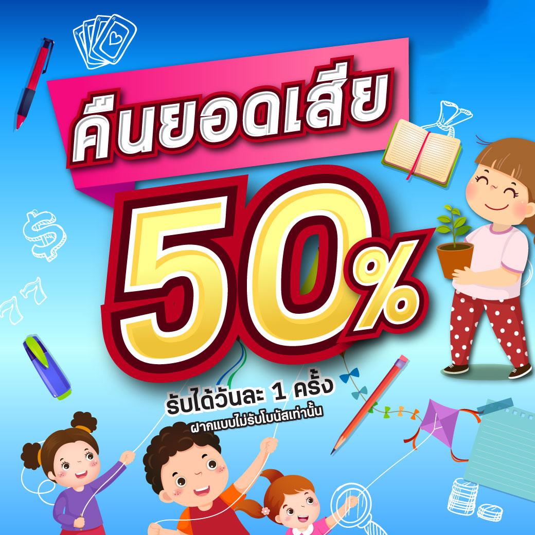 รวมเว็บ betflix เว็บตรง สล็อต ฝากถอนออโต้ ไม่ผ่านเอเย่นต์ 2026