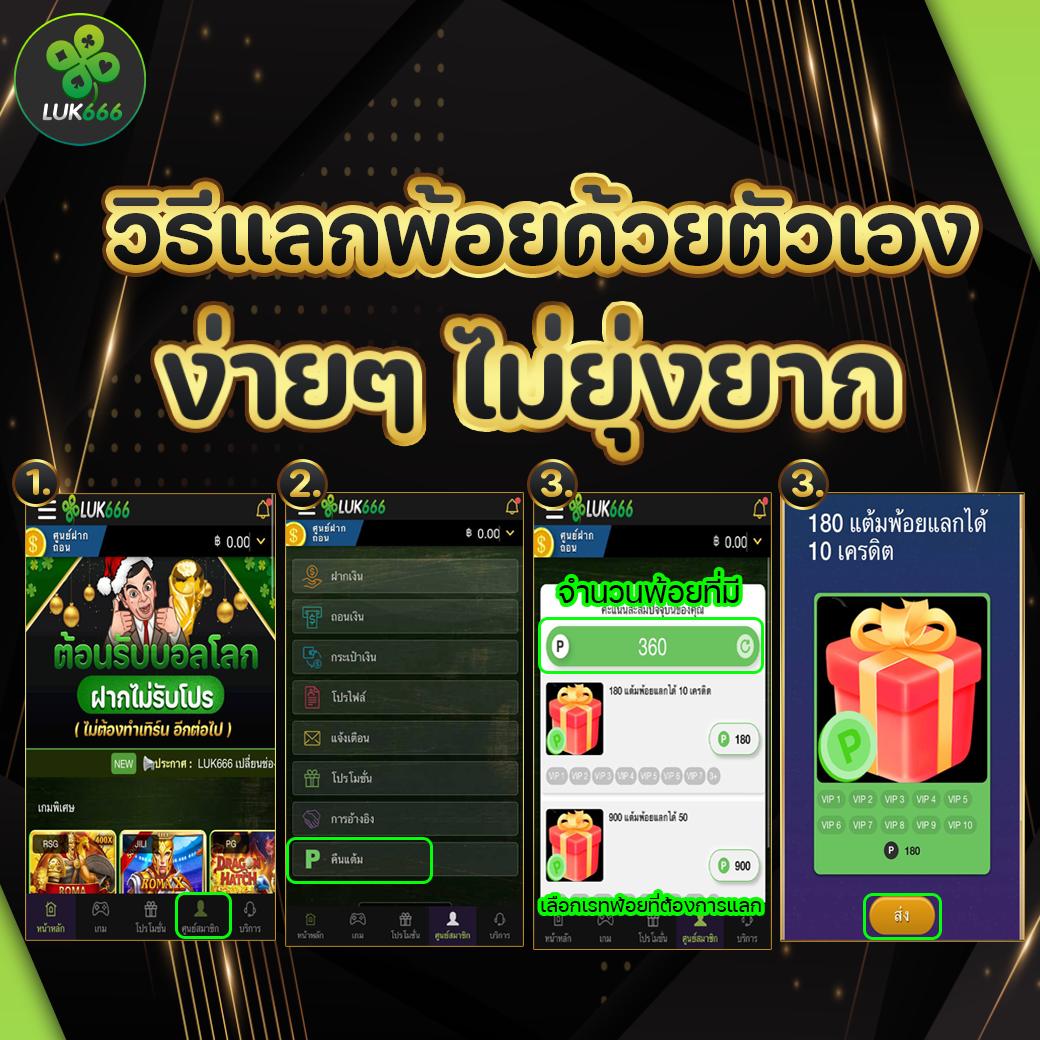 รวมเว็บ g2g ใหม่ ล่าสุด เว็บตรง สล็อต ฝากถอนออโต้ 2026