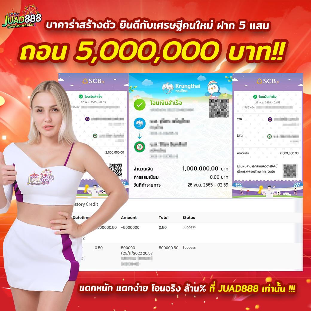 รวมโปรสล็อต เว็บตรง สล็อต ฝากถอนออโต้ ไม่ผ่านเอเย่นต์ 2026