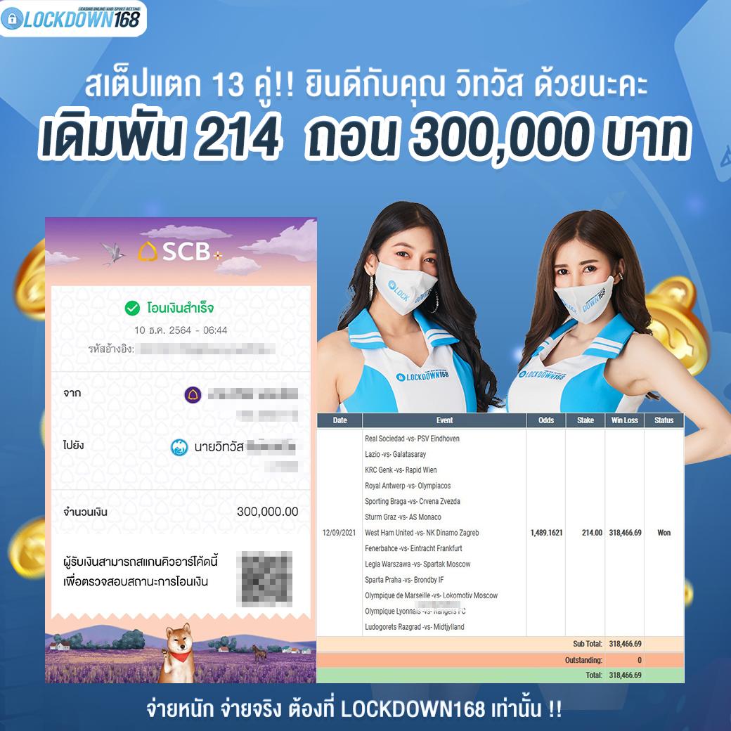 รวย157 เว็บตรง สล็อต ฝากถอนออโต้ ไม่ผ่านเอเย่นต์ 2026