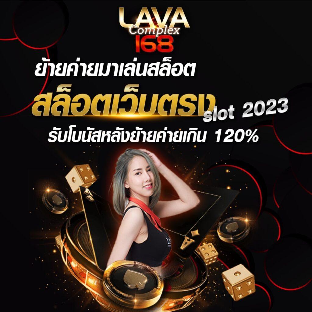 รวยหวยออนไลน์ เว็บตรง สล็อต ฝากถอนออโต้ ไม่ผ่านเอเย่นต์ 2026