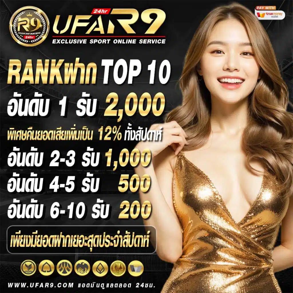 รวยแทร่168 เว็บตรง สล็อต ฝากถอนออโต้ ไม่ผ่านเอเย่นต์ 2026