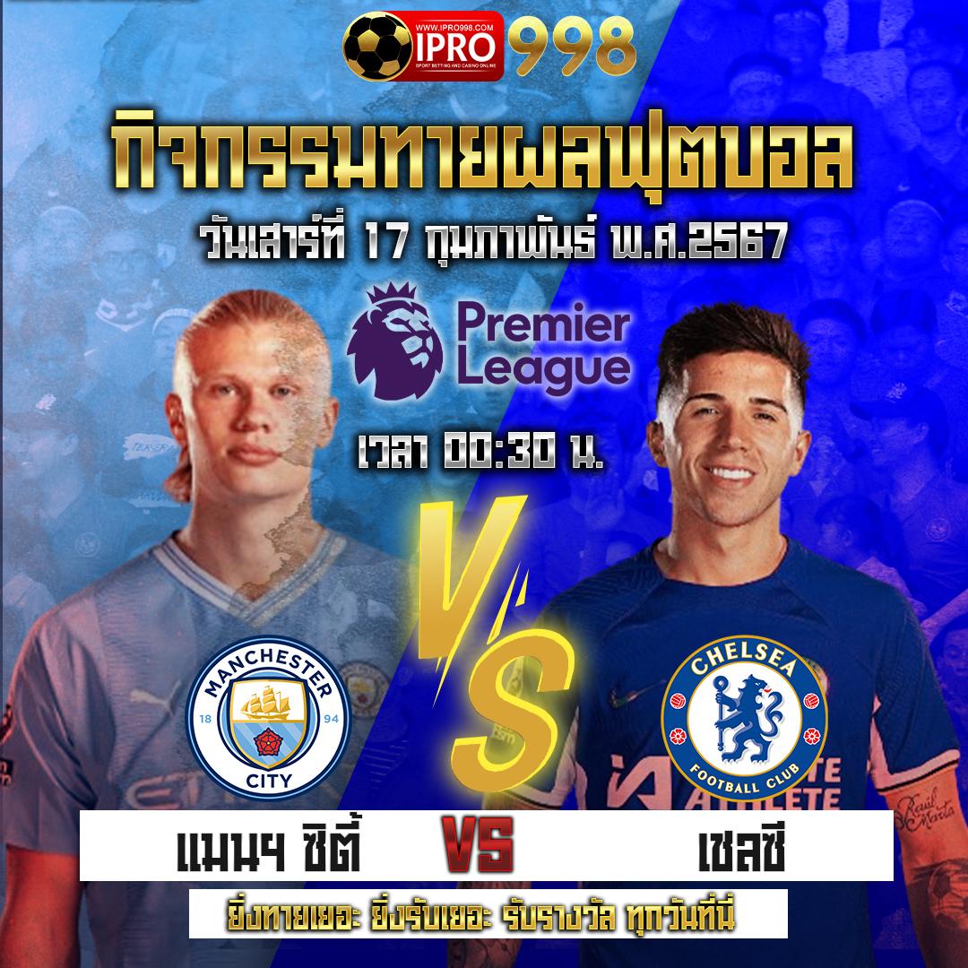 ราชา888 เว็บตรง สล็อต ฝากถอนออโต้ ไม่ผ่านเอเย่นต์ 2026