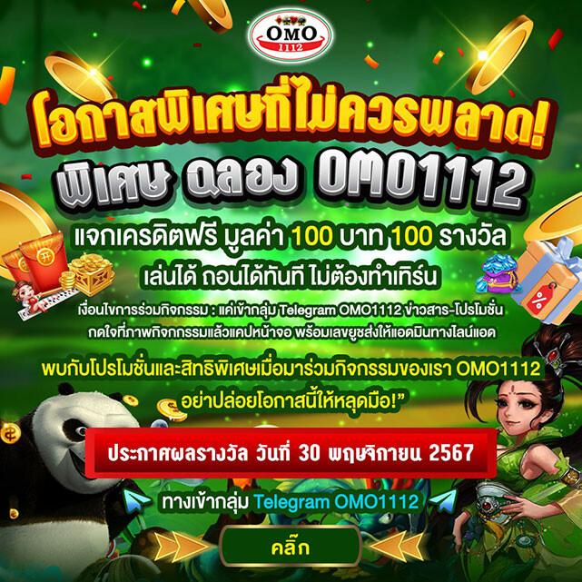 ล็อกดาวน์168 เว็บตรง สล็อต ฝากถอนออโต้ ไม่ผ่านเอเย่นต์ 2026