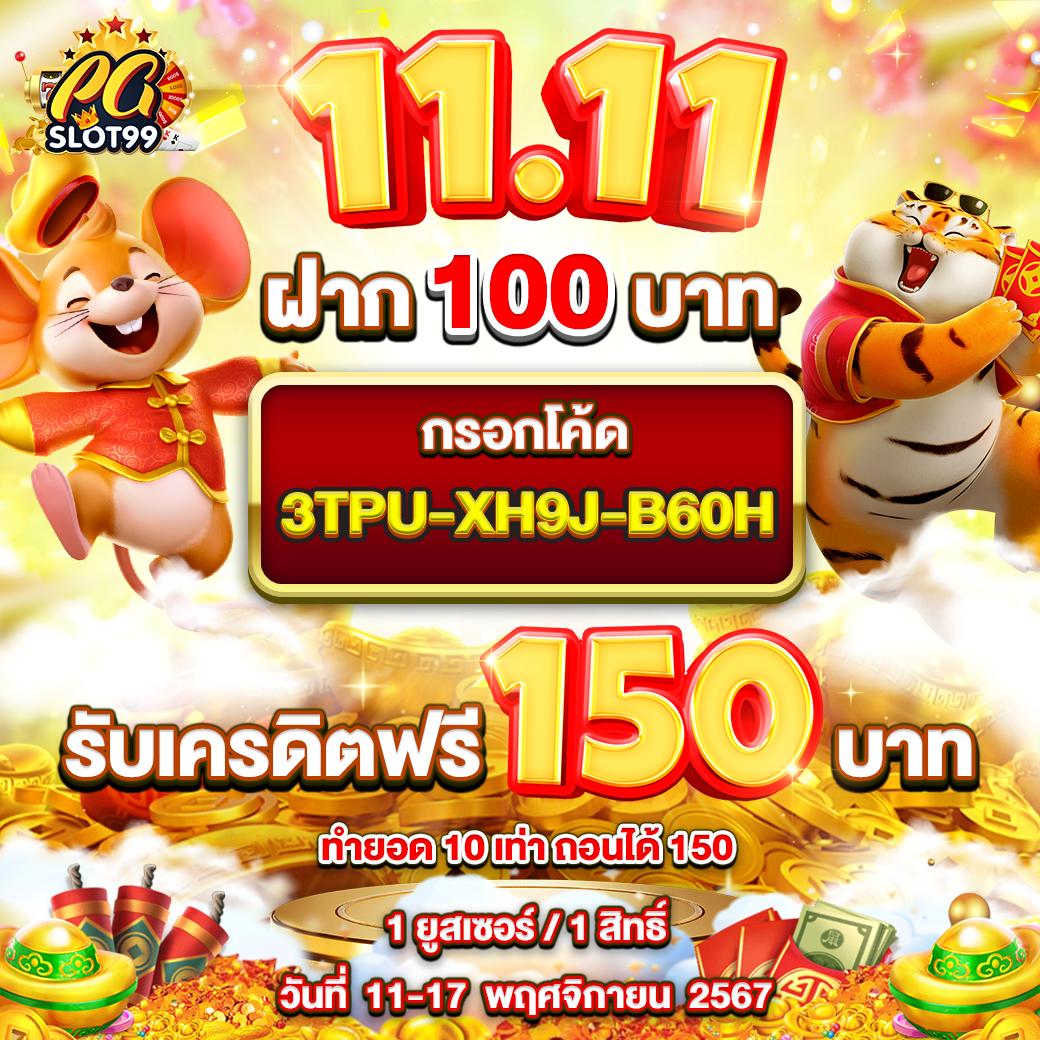 ล็อตโต้vip เว็บตรง สล็อต ฝากถอนออโต้ ไม่ผ่านเอเย่นต์ 2026