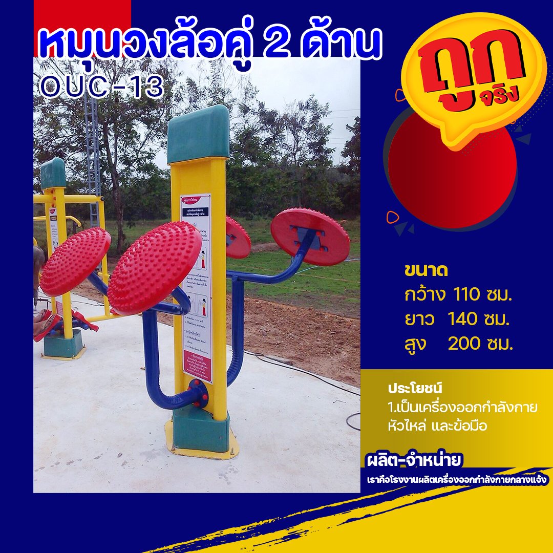 วงล้อ888 เว็บตรง สล็อต ฝากถอนออโต้ ไม่ผ่านเอเย่นต์ 2026