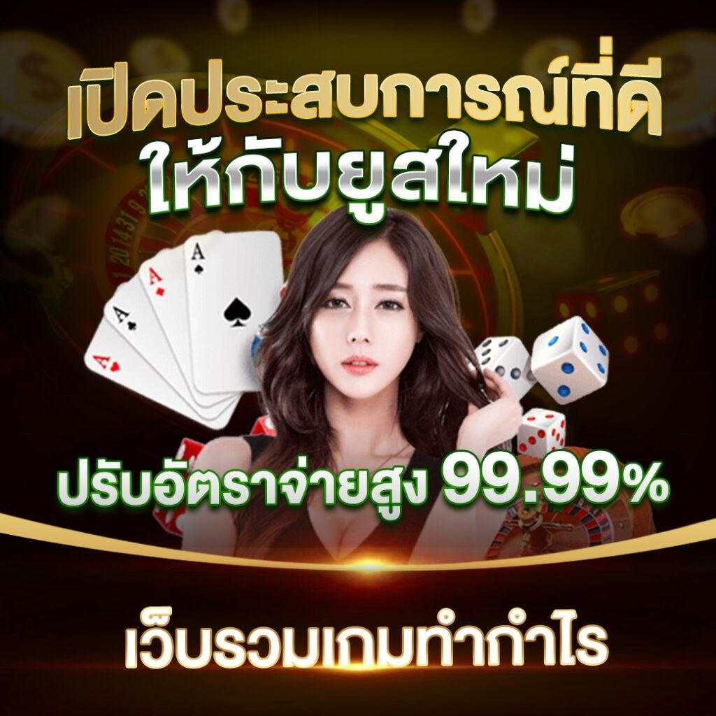 วงล้อ 888 เว็บตรง สล็อต ฝากถอนออโต้ ไม่ผ่านเอเย่นต์ 2026